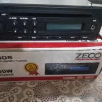 ضبط زی کو نوستالوژی
