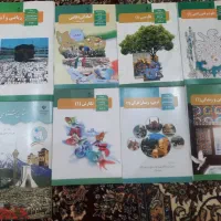 کتاب های درسی پایه دهم دوره دوم متوسطه