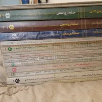 کتابهای تخصصی رشته حسابداری