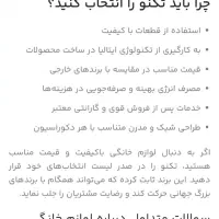 فروش فوری|یخچال و فریزر|یاسوج, |دیوار