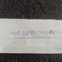 سیم‌کارت 912