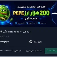 پول نداری بیا همین الان آنی ۵۰۰ هزار تومن بگیر