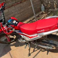 xr250cc