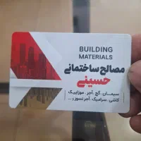 استخدام منشی خانم