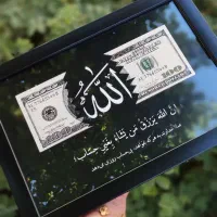 تابلو موزیکال