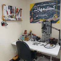 آموزش تعمیرات لوازم خانگی