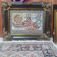 تابلو فرش چهارقل