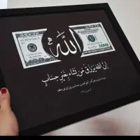 تابلو موزیکال