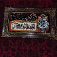 تابلو فرش