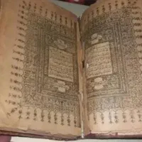 دعا سرکتاب قرآنی