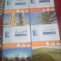 کتاب قلمچی دهم انسانی نو