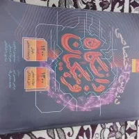 کتاب کنکور فرهنگیان