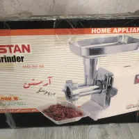 چرخ گوشت آریستن