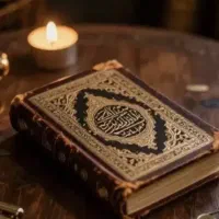 دعا و کتاب