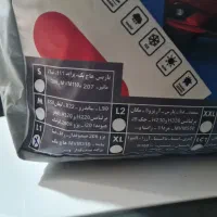 چادر ماشین