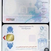 گمشده