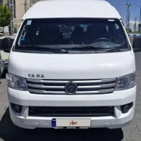 فروش یک دستگاه ون وانا
