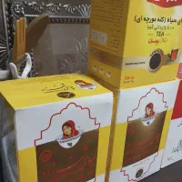 ۲عددچایی شهرزاد وآذرگل