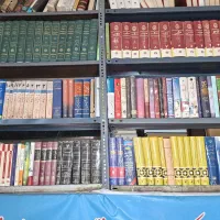 مرکز خرید و فروش انواع کتاب و کتابخانه