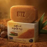 صابون زردچوبه روشن کننده صورت و بدن