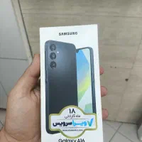گوشی a16 256 gig