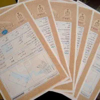 اخذ سند برای ملک و زمین