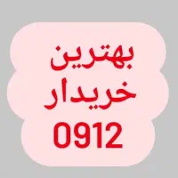 سیمکارت همراه اول
