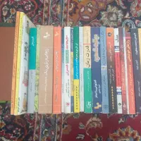 کتاب آموزشی انگیزشی