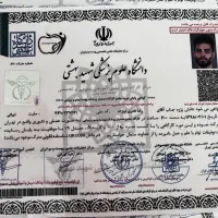 صدور مدارک جهت افتتاح سالن ‌. صدور مدارک دانشگاهی.