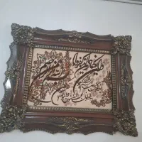 تابلو فرش