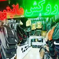 اقساط بی سود مانیتور روکش صندلی سیستم ماشین خودرو