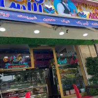 کار در اب میوه فروشی بلوار بسیج