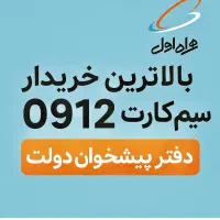0912.76.77.325
