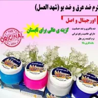 شهد عسل