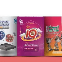PDFکتاب کمک درسی دروس تجربی /فقط ۱۹هزارتومن