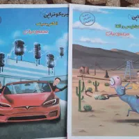 جزوه فیزیک براتی