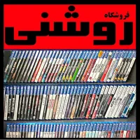 لوح بازیCD4دیسک آرشیو کاملPs5xbox قابلنصب