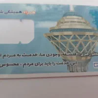 سیمکارت912 کد4 فروشی رند