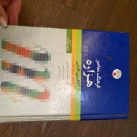فرهنگ معاصر هزاره