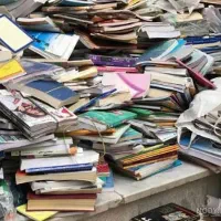 خرید و فروش کتاب و جزوه و سر رسید و کارتن