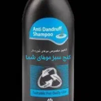 شامپو استخری،مایعات شوینده،مایع ظرفشویی،تعداد
