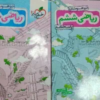 کتاب تیزهوشان ششم خیلی سبز