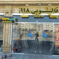 به یک منشی خانوم نیازمندیم