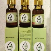 معجزه درد