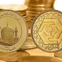 نیم سکه 1404