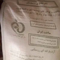 آرد تازه