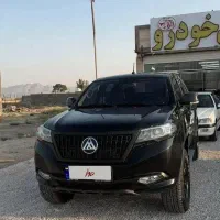 کلوت مدل ۱۴۰۲