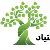 کلینیک ترک اعتیاد نوین سلامت