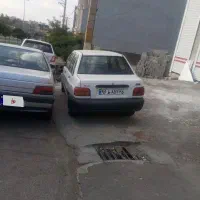 باعرض سلام