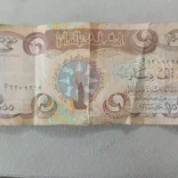 دینار عراق